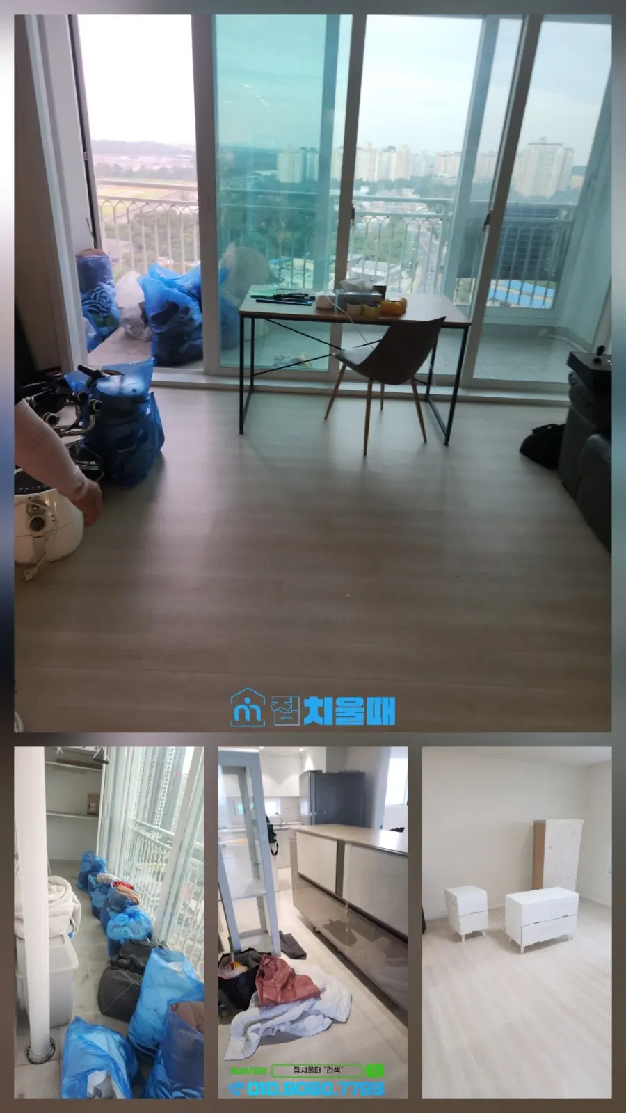 인천 서구 왕길동 유승아파트 이사정리 빈집정리 원룸정리 투룸정리 해 드렸습니다.저희 집치울때는 고인 유품정리 고독사유품정리 쓰레기집정리 전문 업체입니다. 사진 7