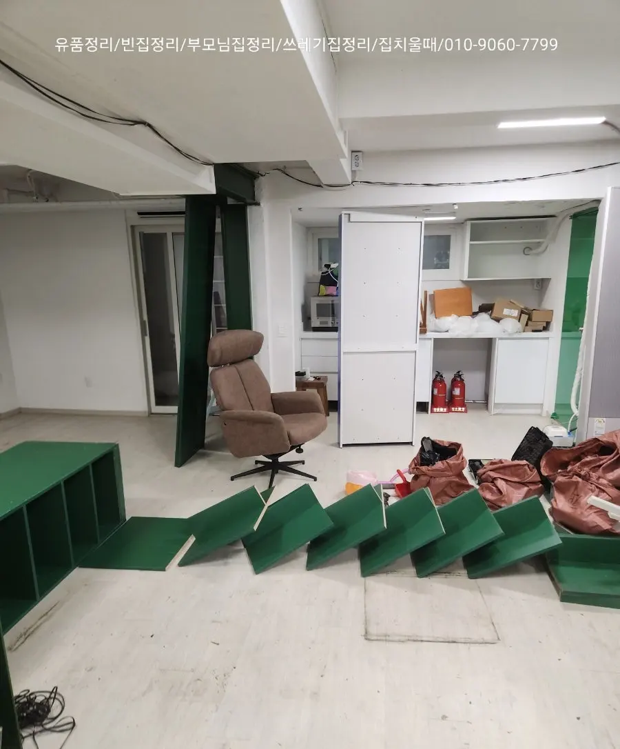 강북구 수유동 단독주택 돌아가신분 집정리 빈집 유품 창고 정리를 저렴한 비용으로 저희 "집치울때" 업체가 해 드렸습니다. 사진 8