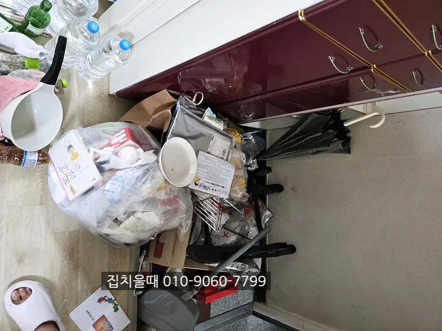 부천 중동 이사 빈집만들기 정리하고 온 후기 사진 2