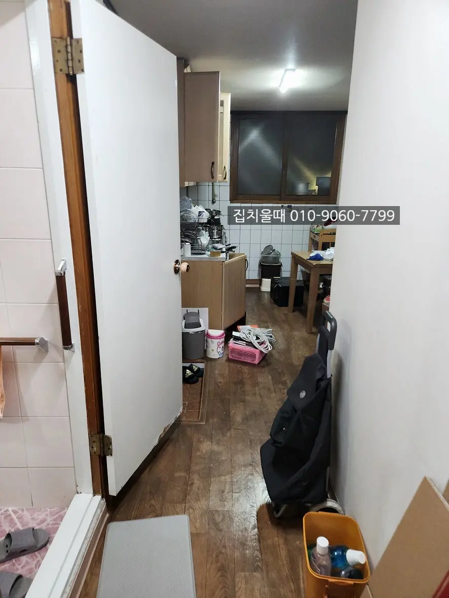 영등포구 이사정리 영등포동 빈집정리 다녀온 상가주택 사례 사진 5