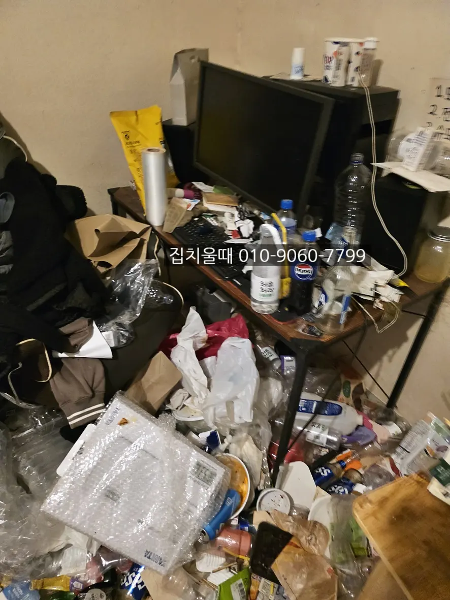 인천 쓰레기집 정리 미추홀구 도화동 주택 빈집만들기 폐기물처리 후기 사진 9