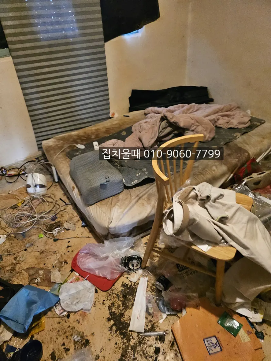 인천 쓰레기집 정리 미추홀구 도화동 주택 빈집만들기 폐기물처리 후기 사진 11