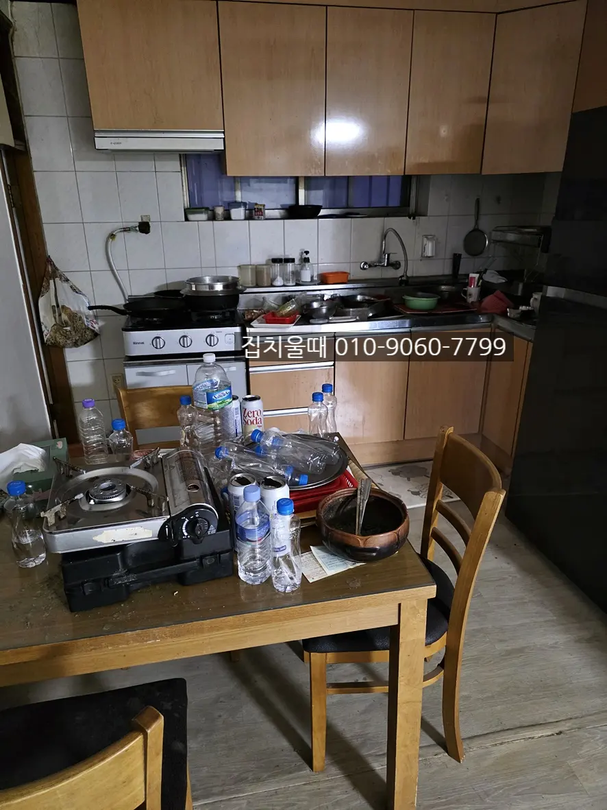 양천구 유품정리 신정동 주택 빈집만들기 작업 후기