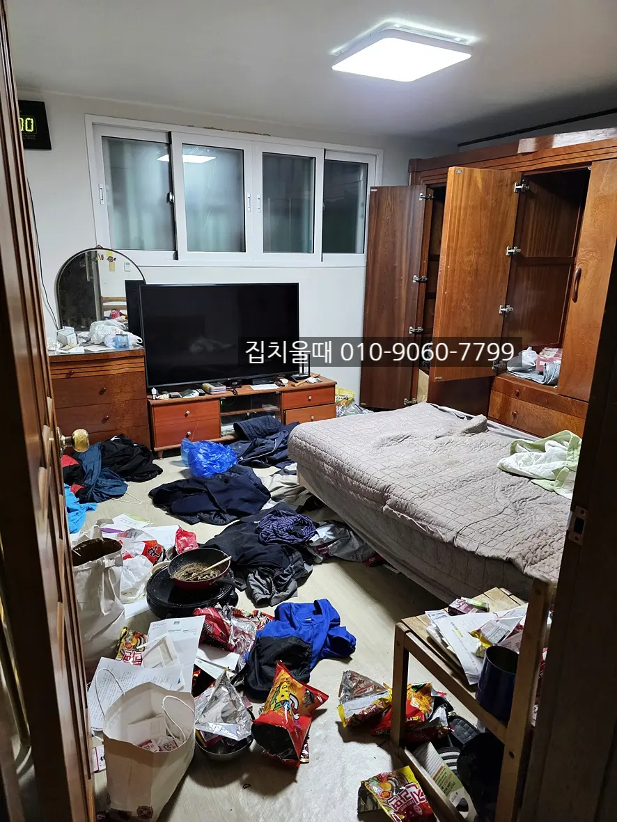 양천구 유품정리 신정동 주택 빈집만들기 작업 후기 사진 3