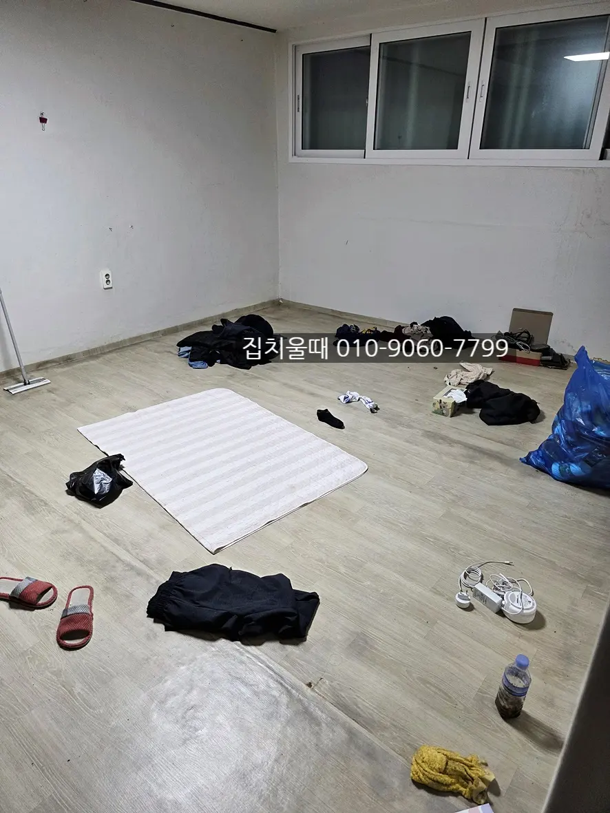 양천구 유품정리 신정동 주택 빈집만들기 작업 후기 사진 6