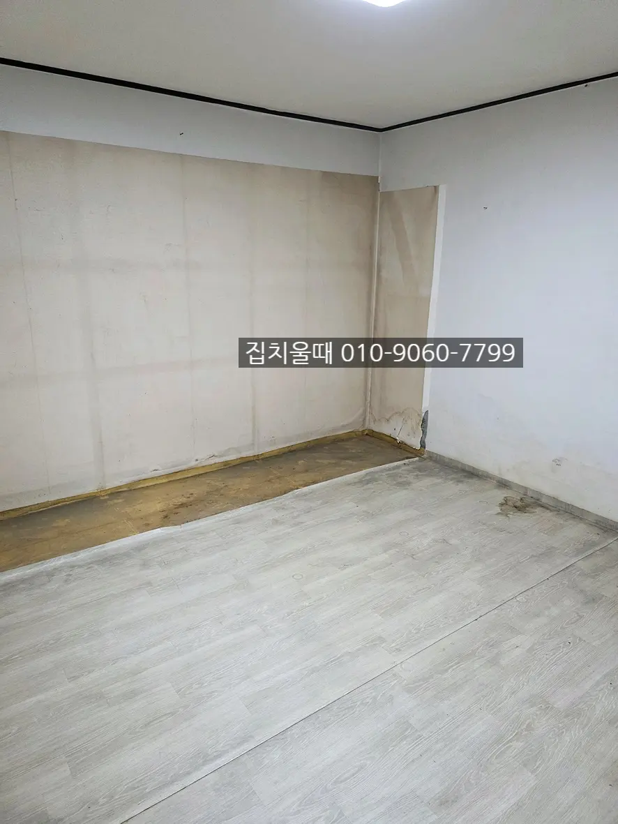 양천구 유품정리 신정동 주택 빈집만들기 작업 후기 사진 16