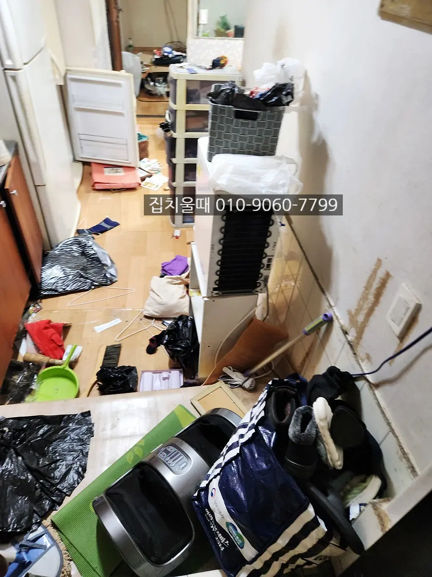 수원 쓰레기집 정리 세류동 다가구주택 빈집 만들기 사례
