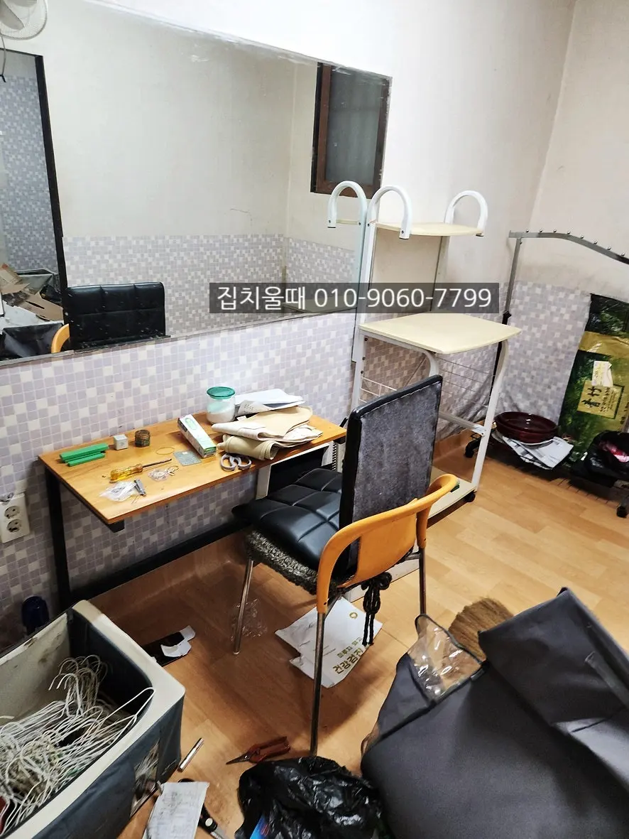 수원 쓰레기집 정리 세류동 다가구주택 빈집 만들기 사례 사진 3