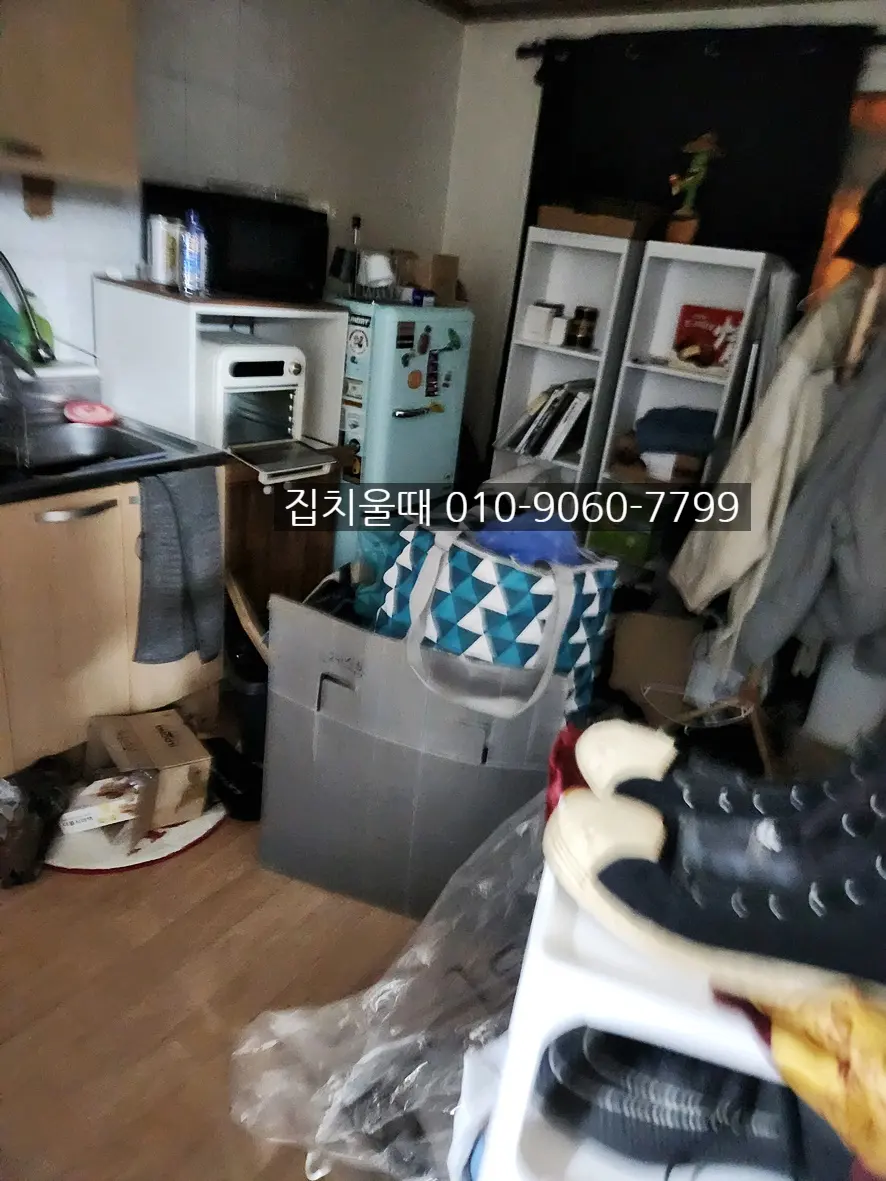 용산 빈집정리 이사정리 집비우기 말끔하게 다녀온 이태원 빌라 현장 사진 2