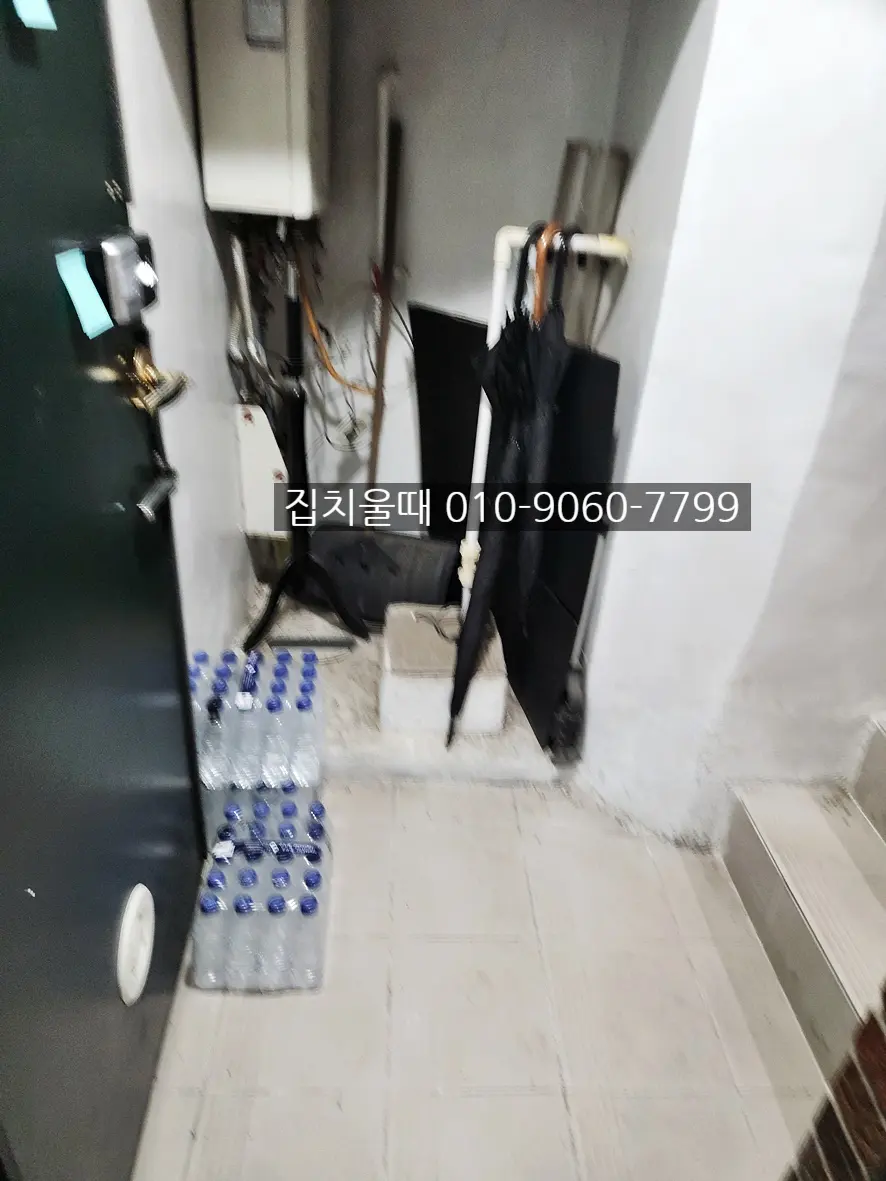 용산 빈집정리 이사정리 집비우기 말끔하게 다녀온 이태원 빌라 현장 사진 8