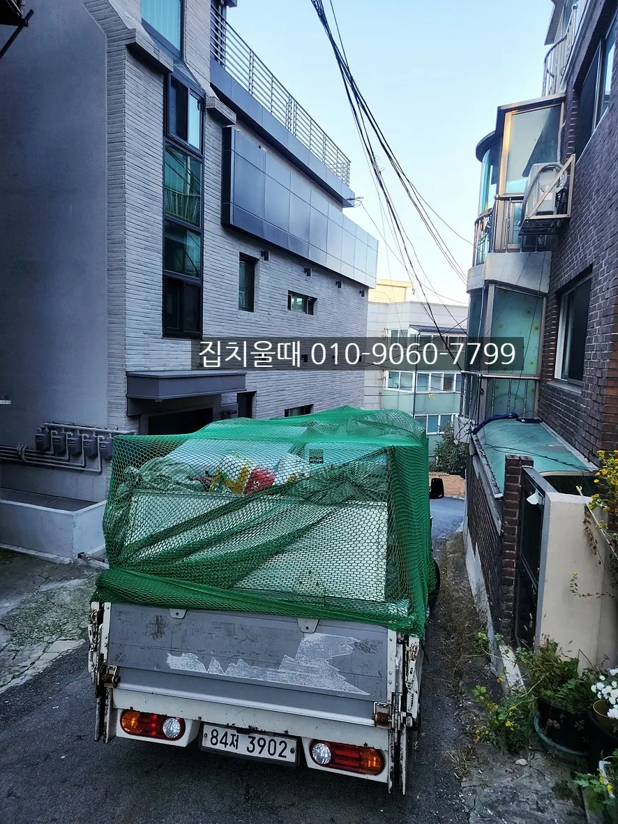 용산 빈집정리 이사정리 집비우기 말끔하게 다녀온 이태원 빌라 현장 사진 10