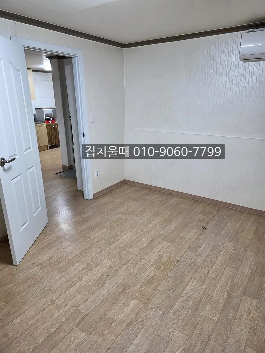 용산 빈집정리 이사정리 집비우기 말끔하게 다녀온 이태원 빌라 현장 사진 14