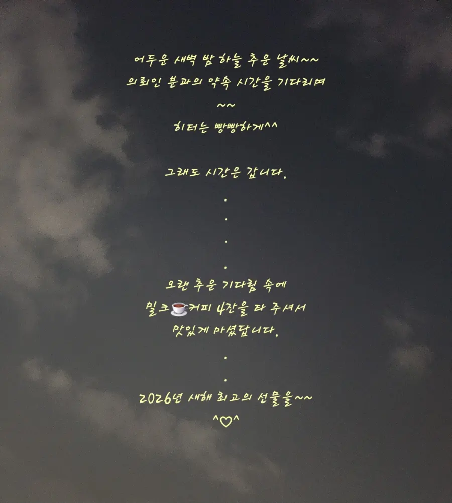 김포시 통진읍 농가주택 단독주택 부분정리 폐기물 처리/ 정리 완료 후기 사진 4